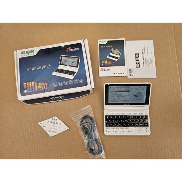 Quick Code Translator A920 With Case & USB Cord Chinese to English - Picture 5 of 15